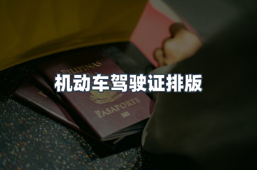 证书制作